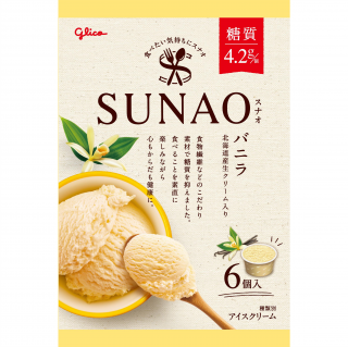 SUNAO マルチパック バニラ 展開図
